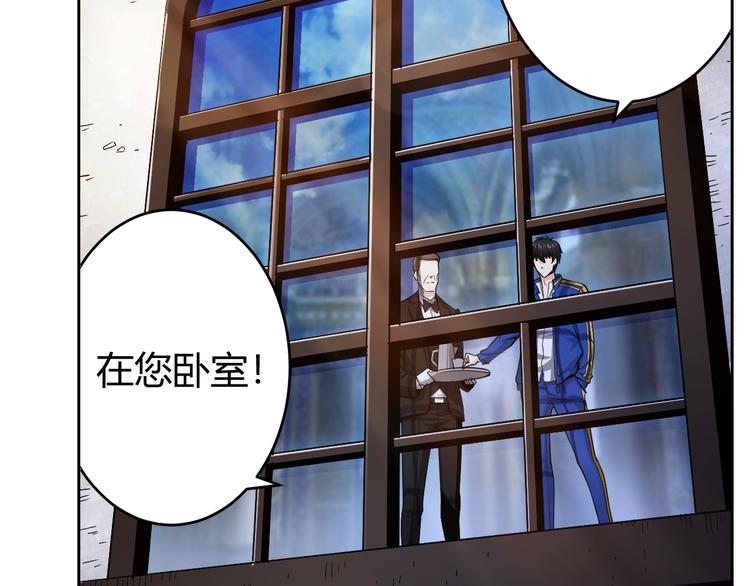 第1话 纪元时代53