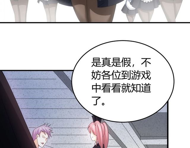 第151话 神壕工作室！67