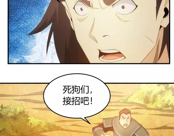 第138话 妖猫传71