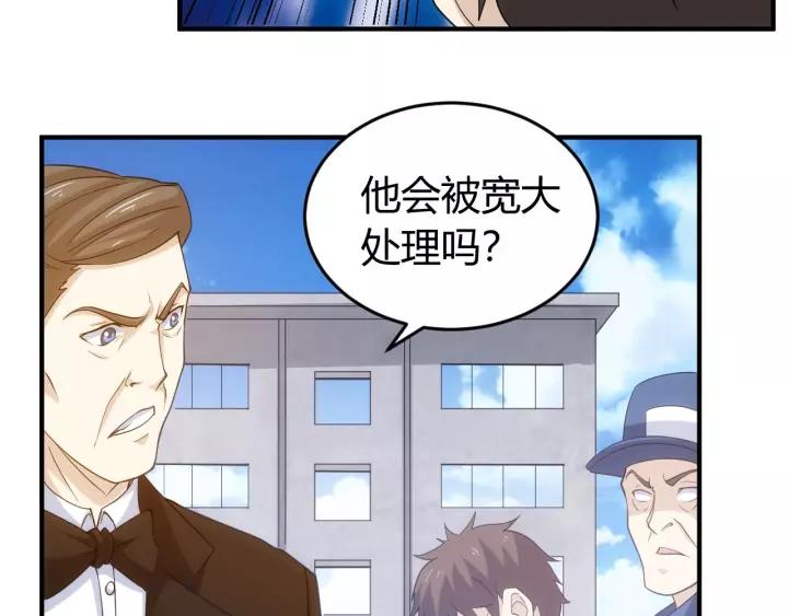 第133话 釜底抽薪115