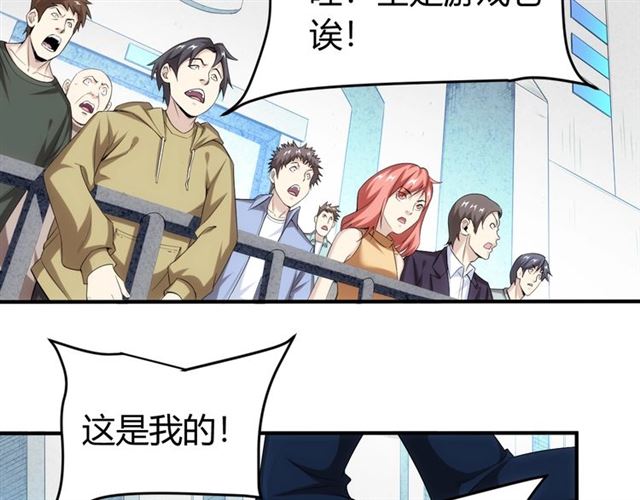 第152话 五龙魂7
