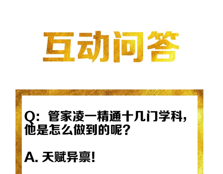 第166话 神壕落败？84