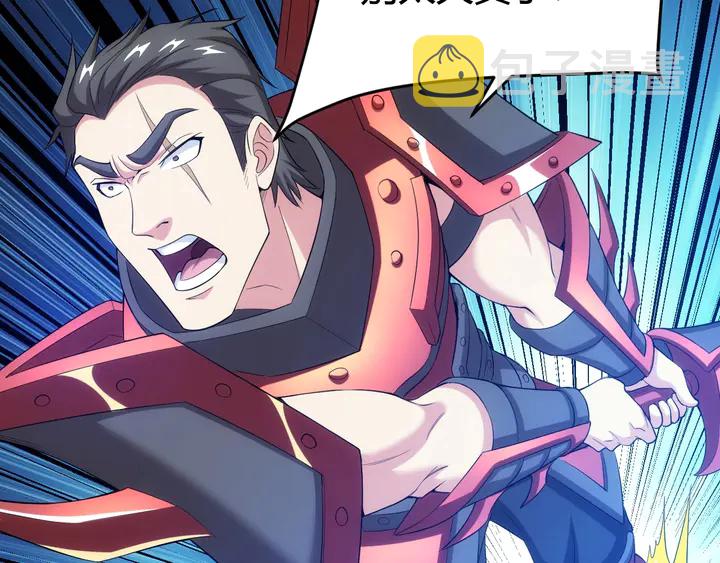 第164话 神壕一败涂地？！22