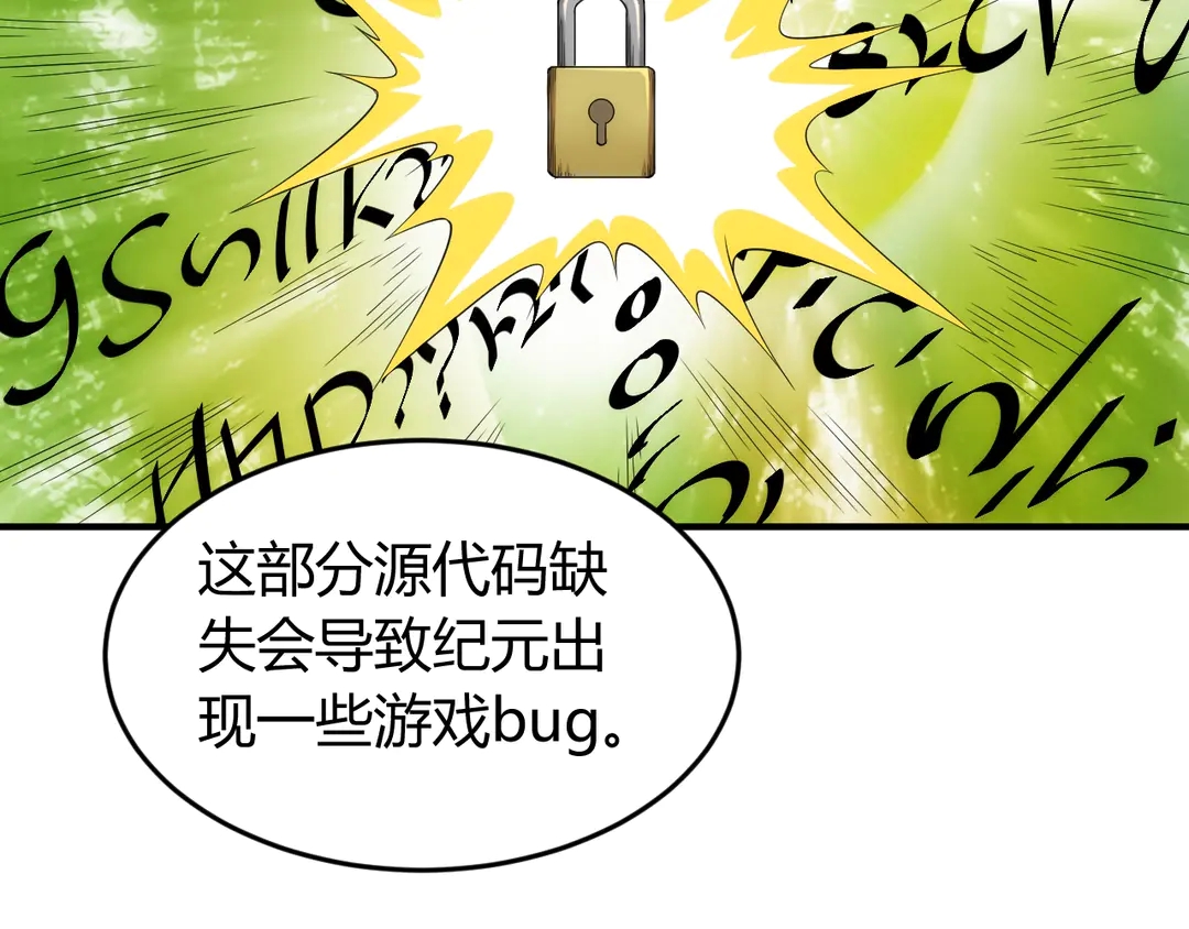 第191话 叙旧37