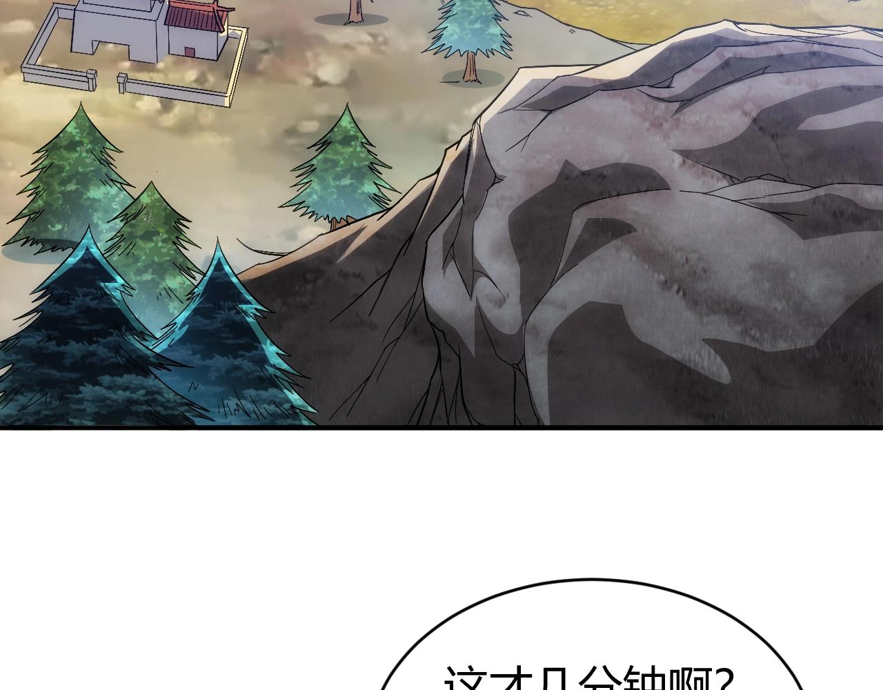 第109话 公会吃鸡战！60