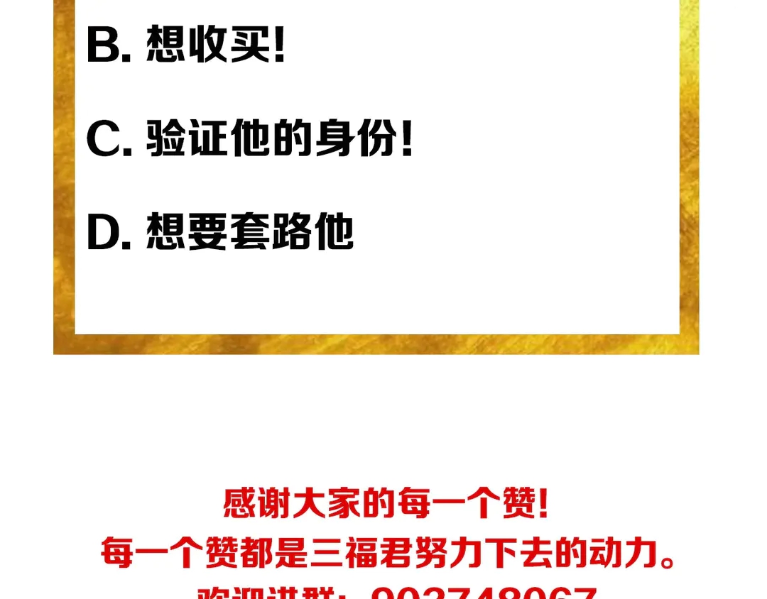 第191话 叙旧95