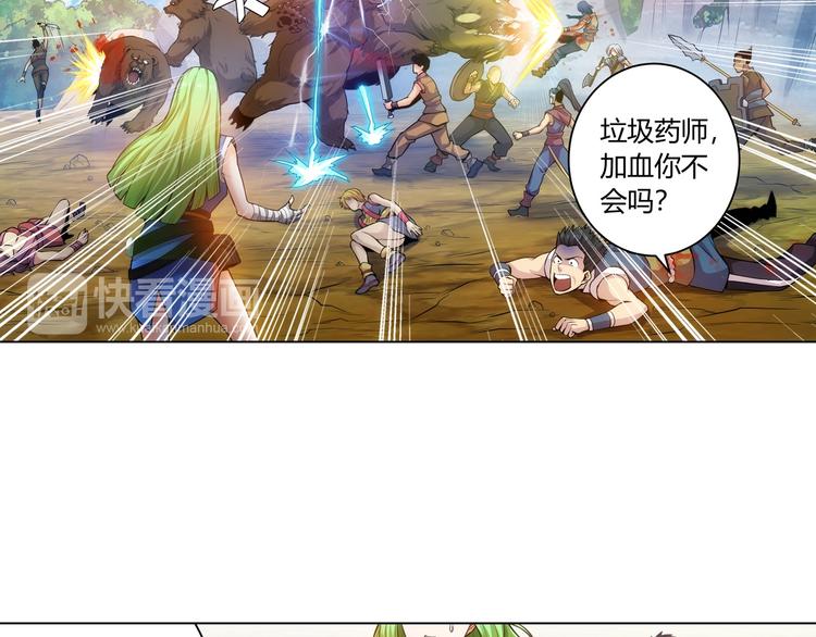 第8话 路见不平40