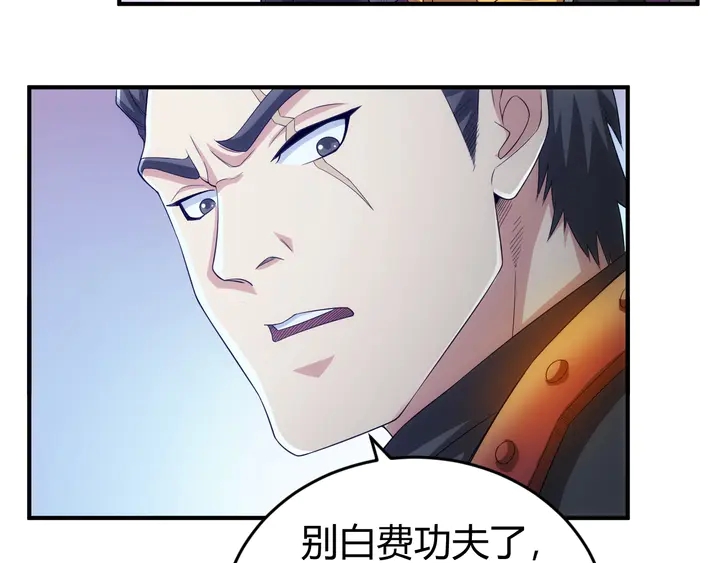 第161话 探入秦皇陵52