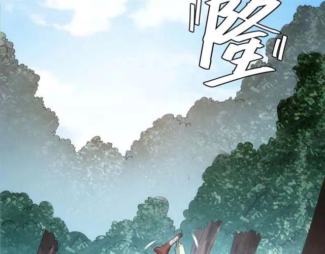 第107话 查他个底朝天！15