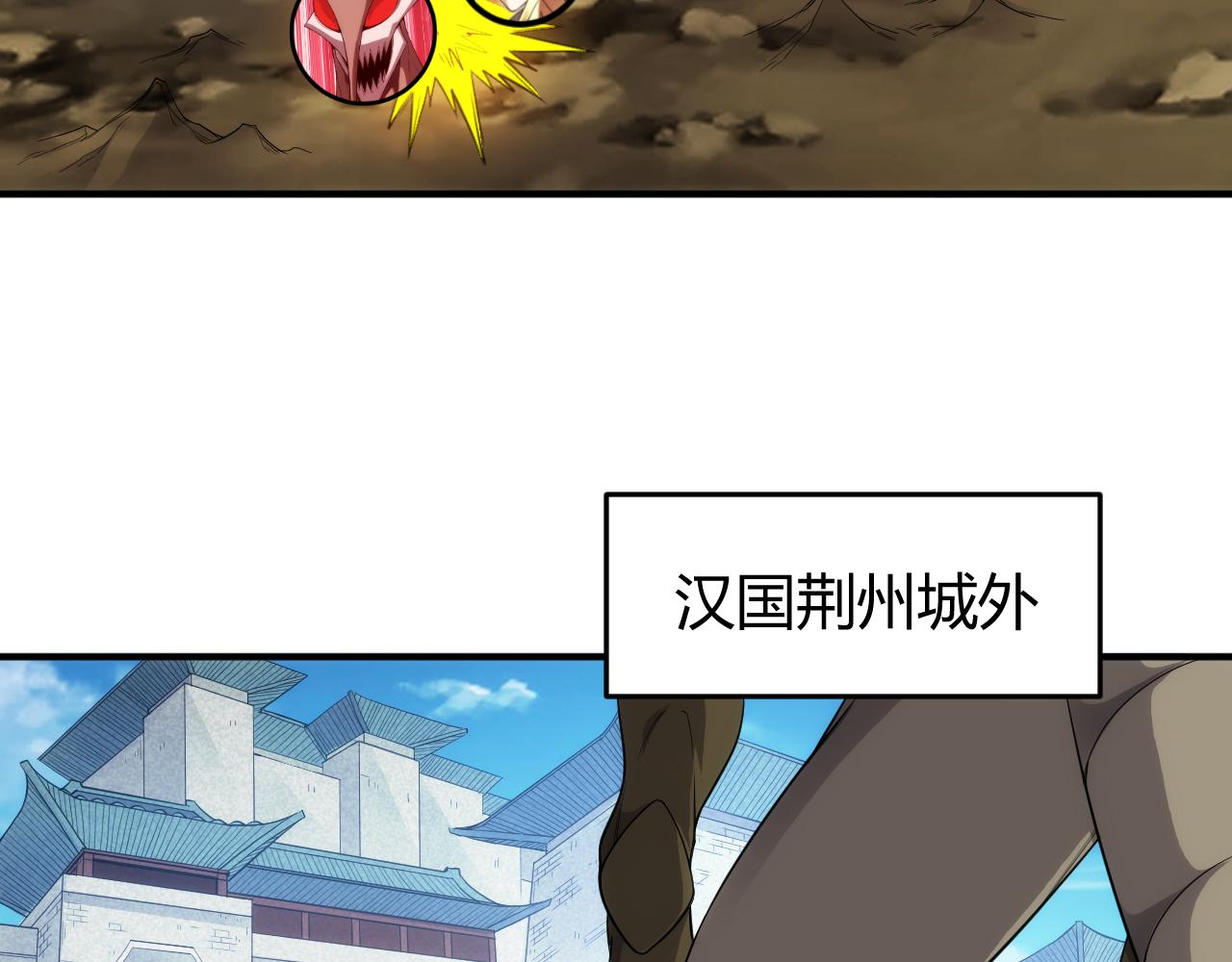 第261话 天罗牢笼阵6