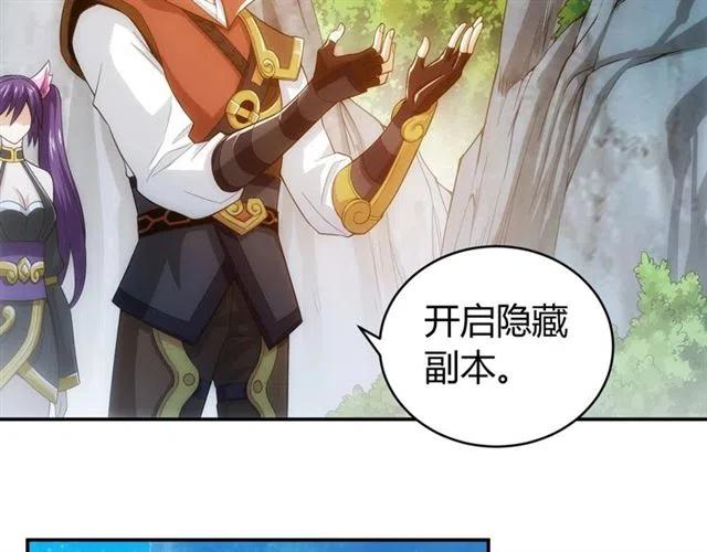 第91话 啓程元国49