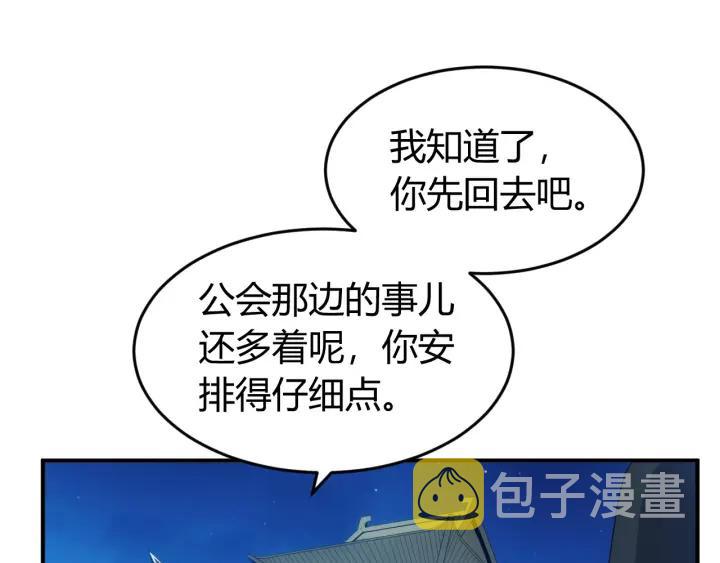 第137话 唐国君主4