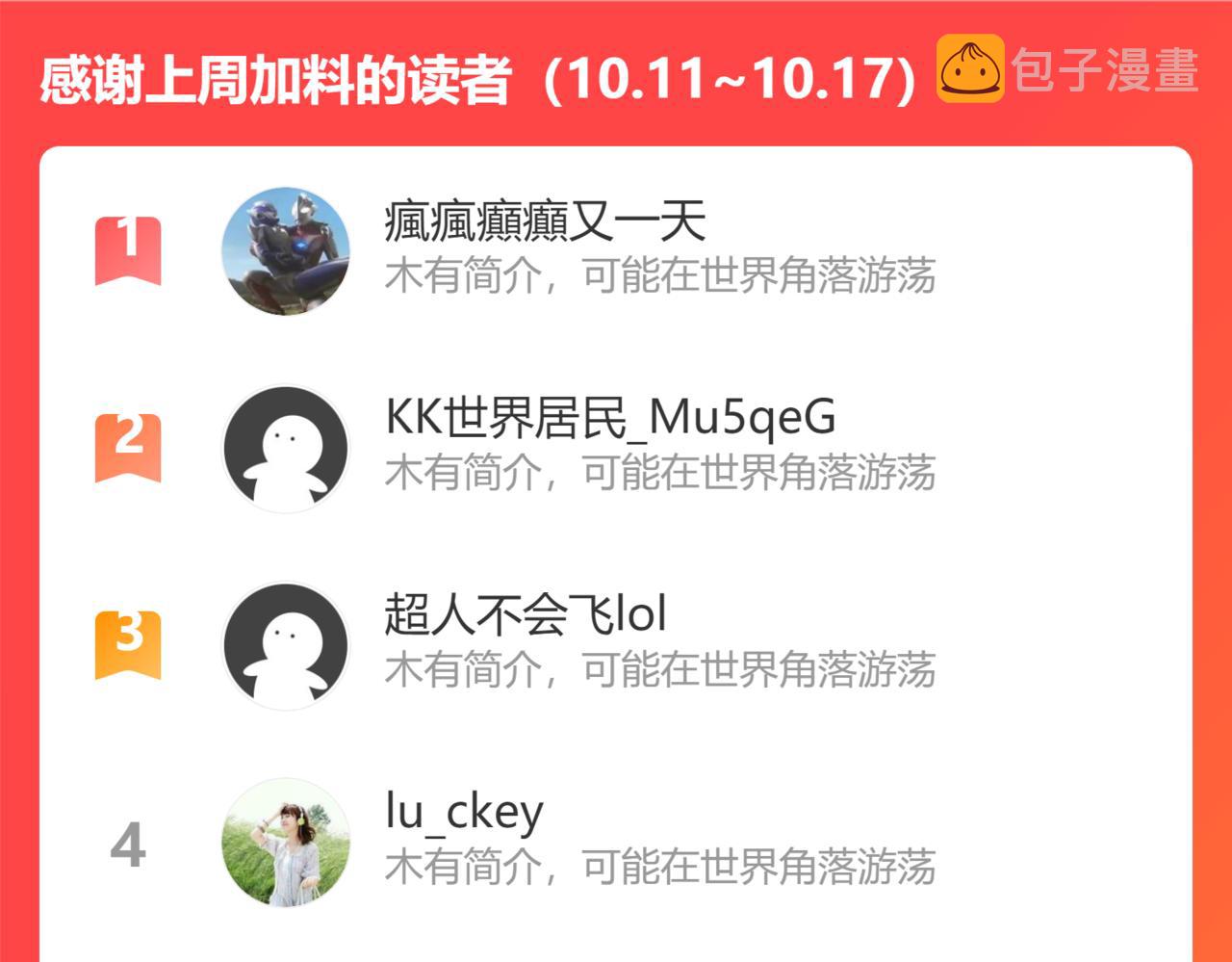 第273话 背水一战84