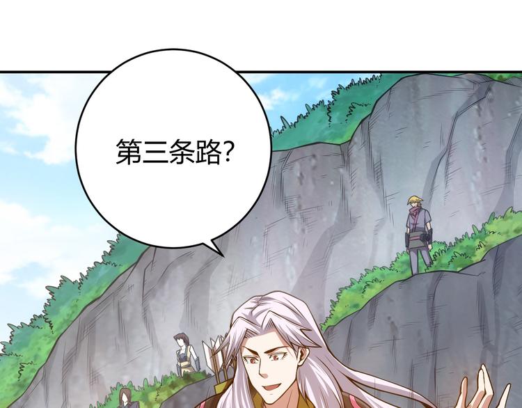 第17话 擒贼先擒王68