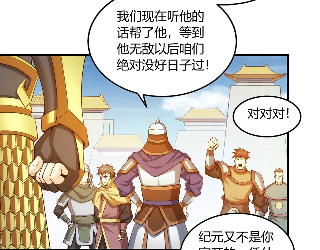 第194话 集结！！35