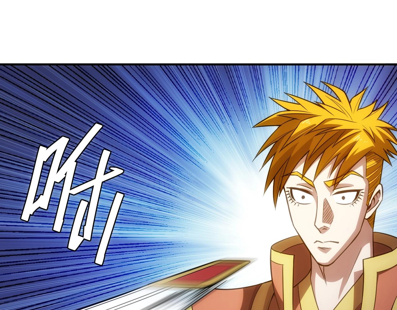 第75话 一个好人77