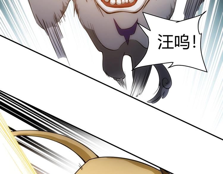 第46话 难道是你？！65