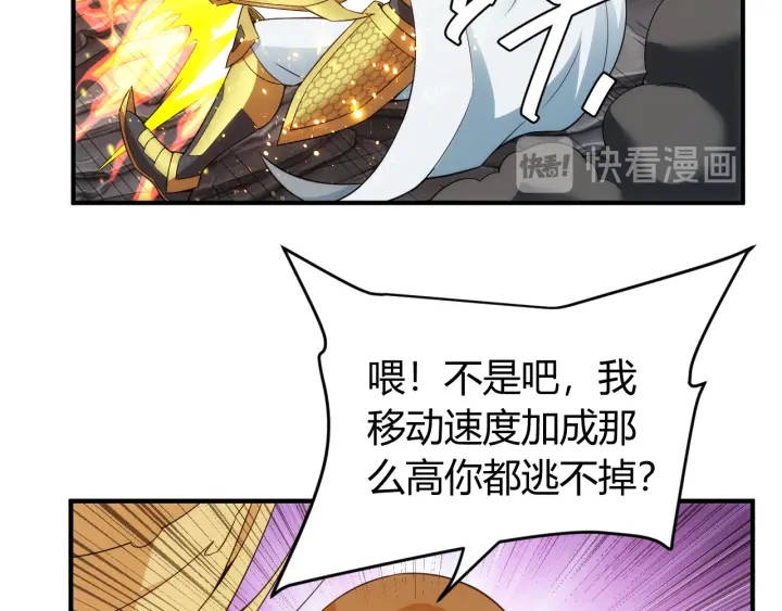 第233话 菜是原罪12