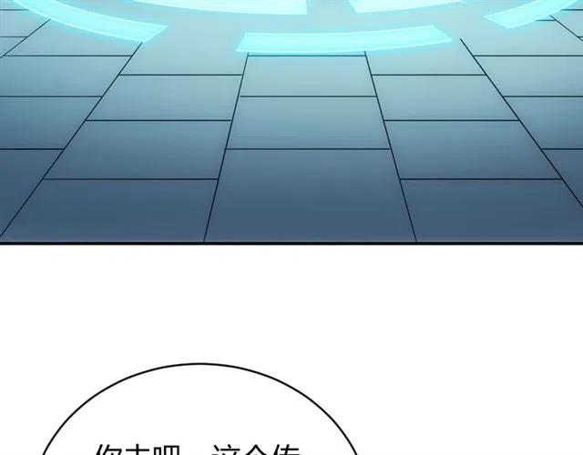 第78话 好久不见65
