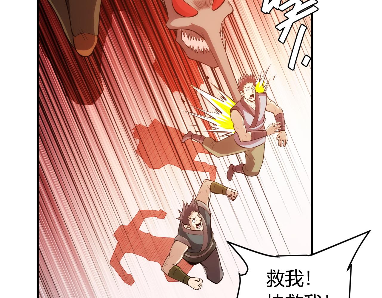 第251话 嗜血猎手30