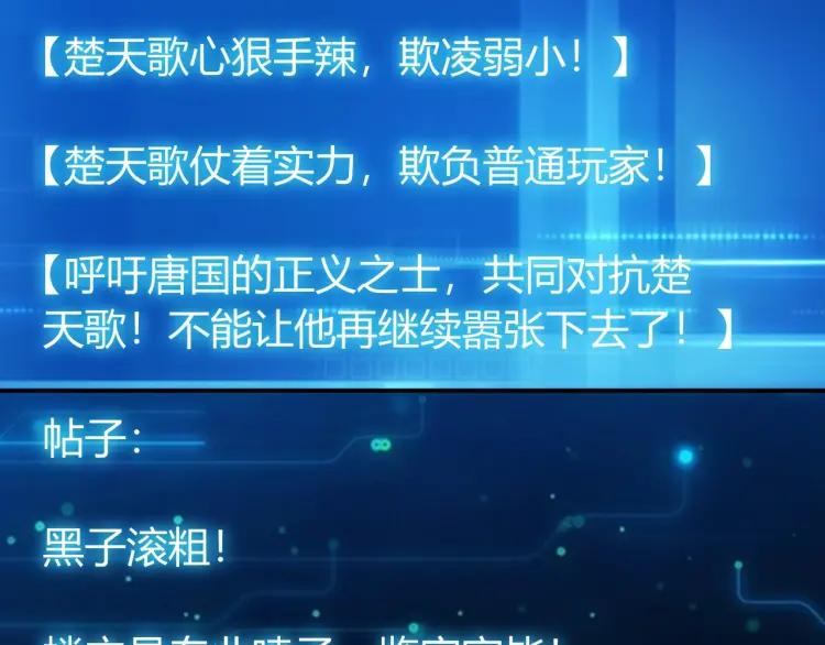 第54话 大腿带带我！15