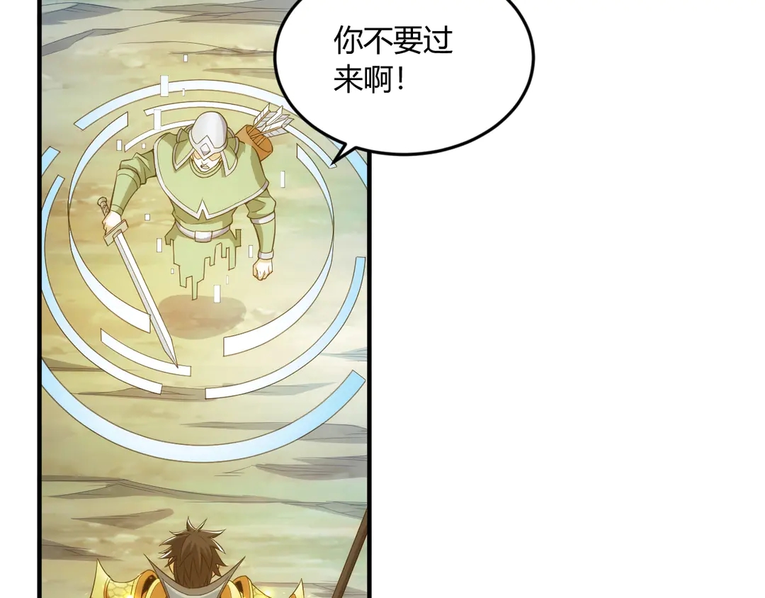 第193话 团结起来！69