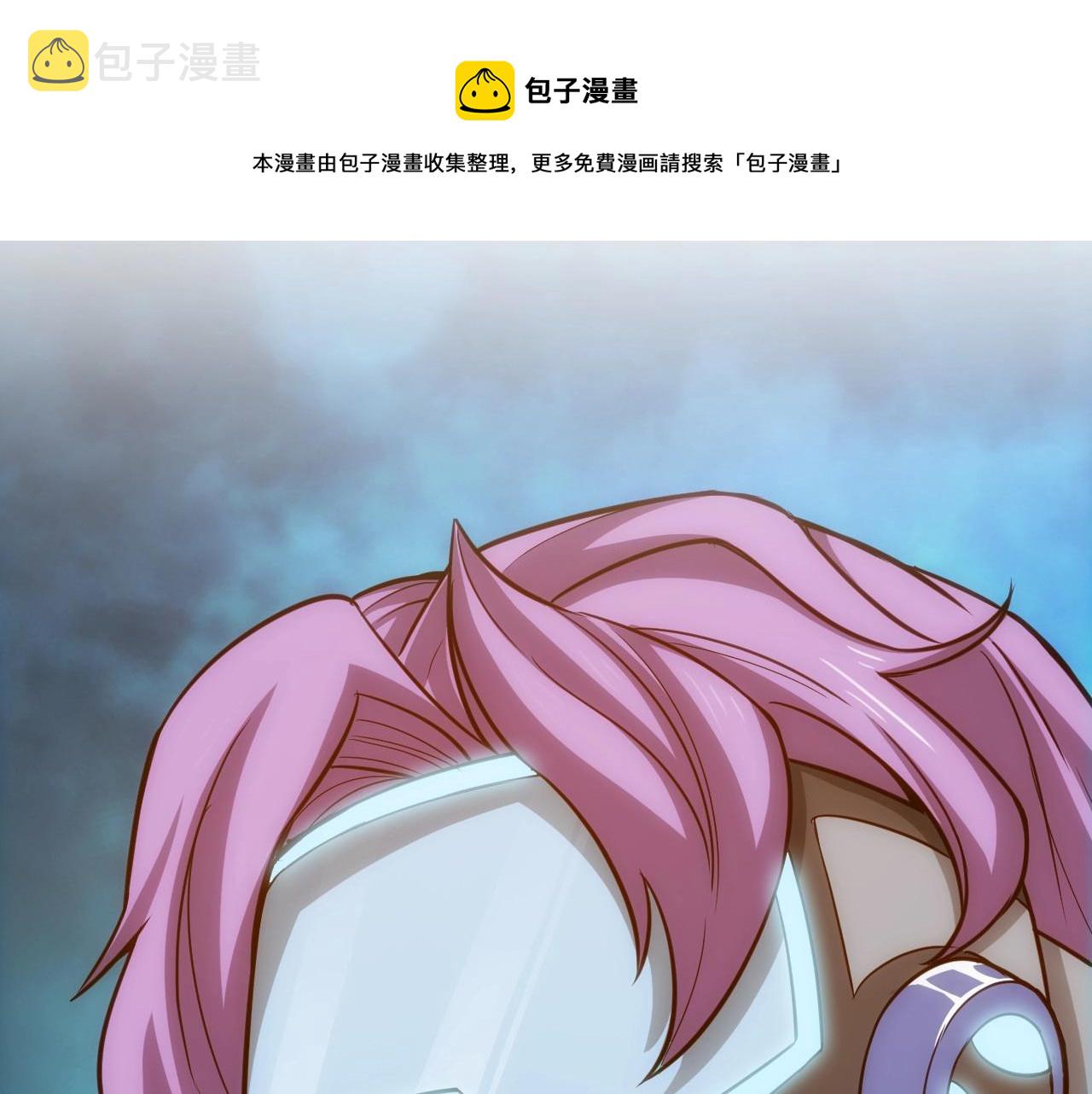 第86话 套路与反套路！44