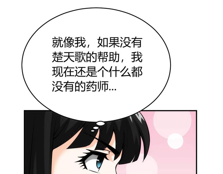 第34话 他们不会是...14