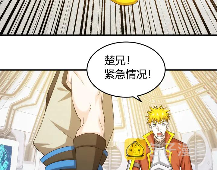第219话 假神壕再次现身68