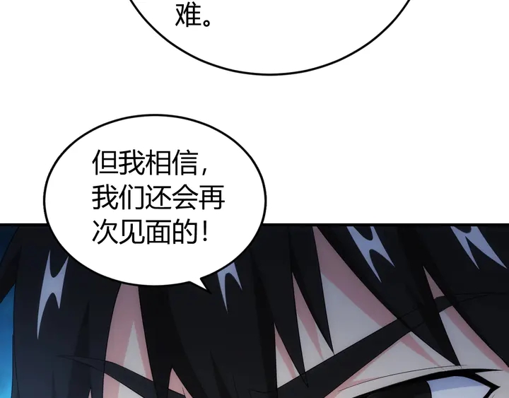 第167话 绝不屈服！53