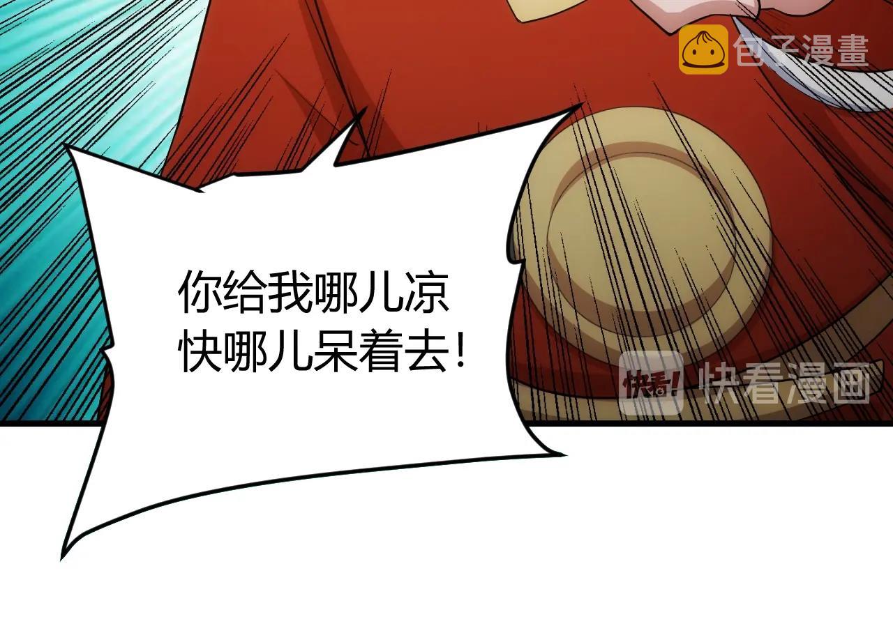 第106话 有原则的单位！44