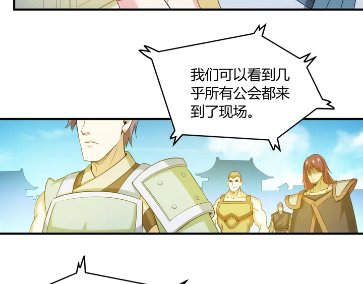 第200话 隋国副本7