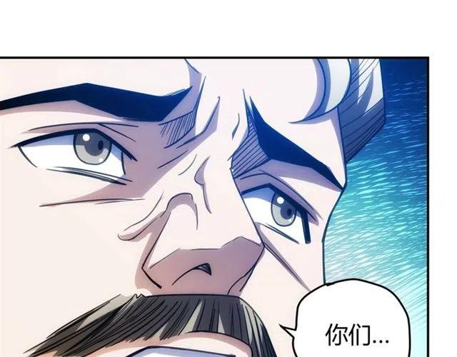 第88话 记忆碎片13