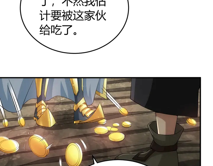 第177话 心魔挑战60