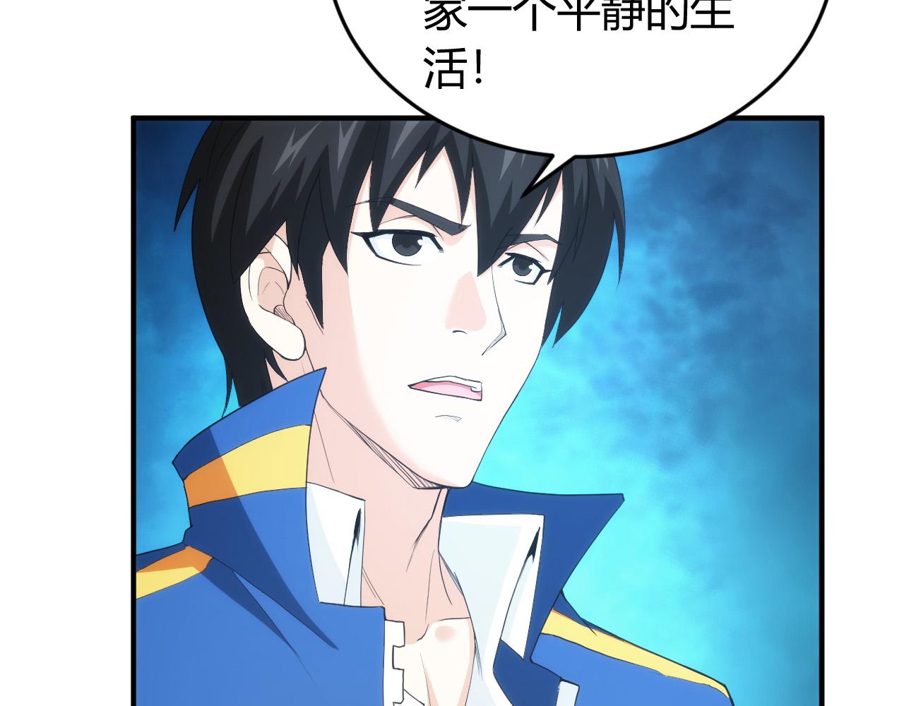 第239话 虚拟蔓延现实91