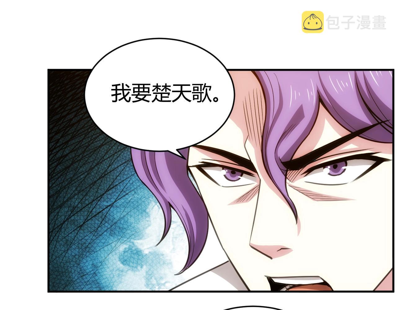 第86话 套路与反套路！30