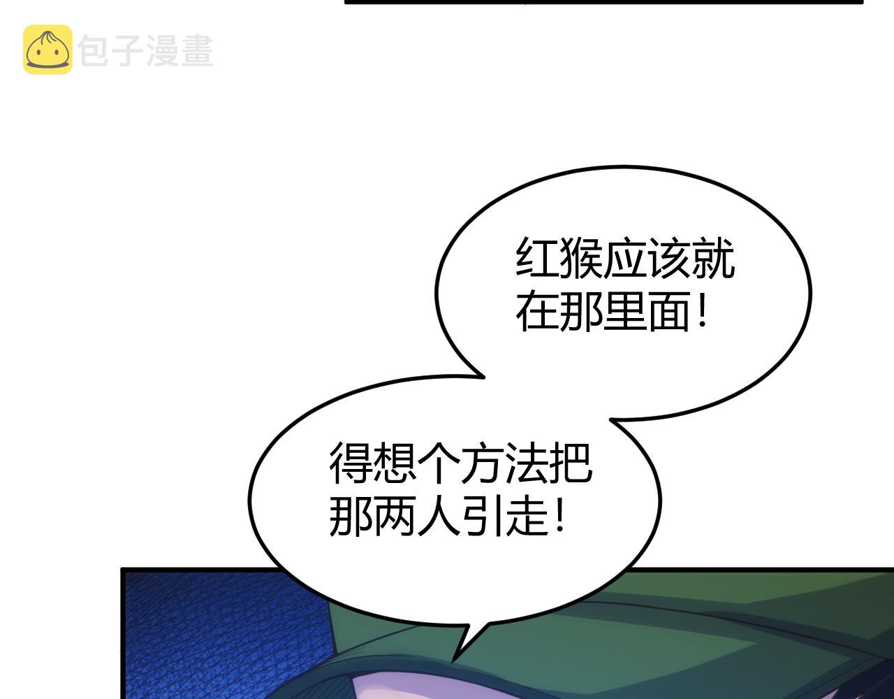 第274话 营救成功14