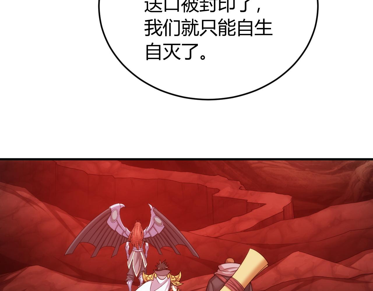第236话 老大还在里面！83
