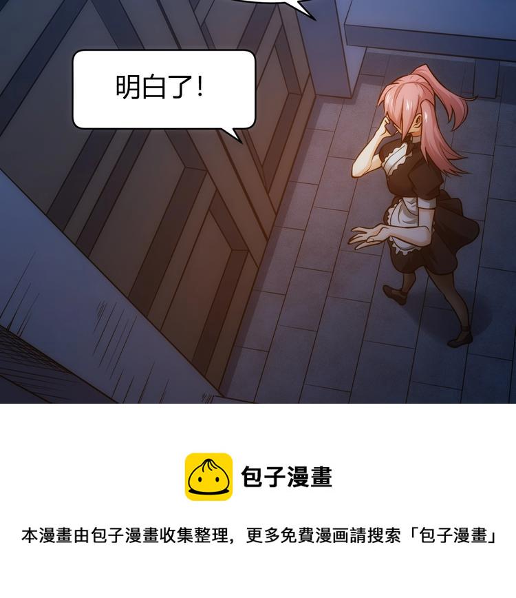 第50话 映照诸天39