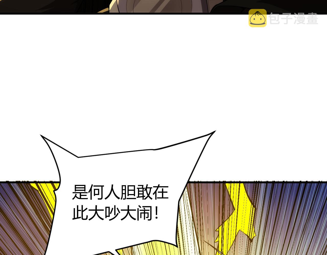第253话 龙族皇女25