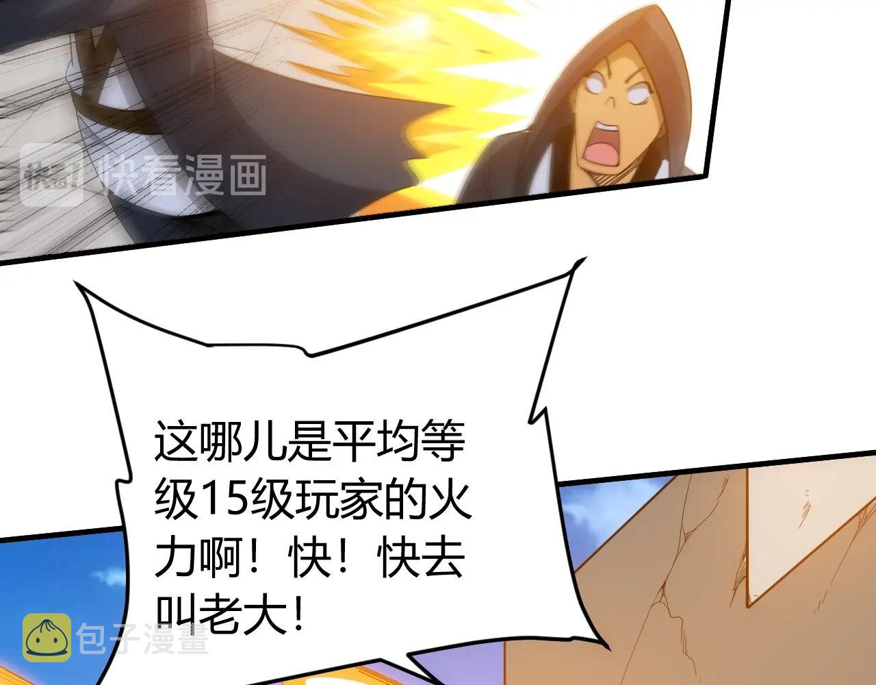 第128话 寻金分山35
