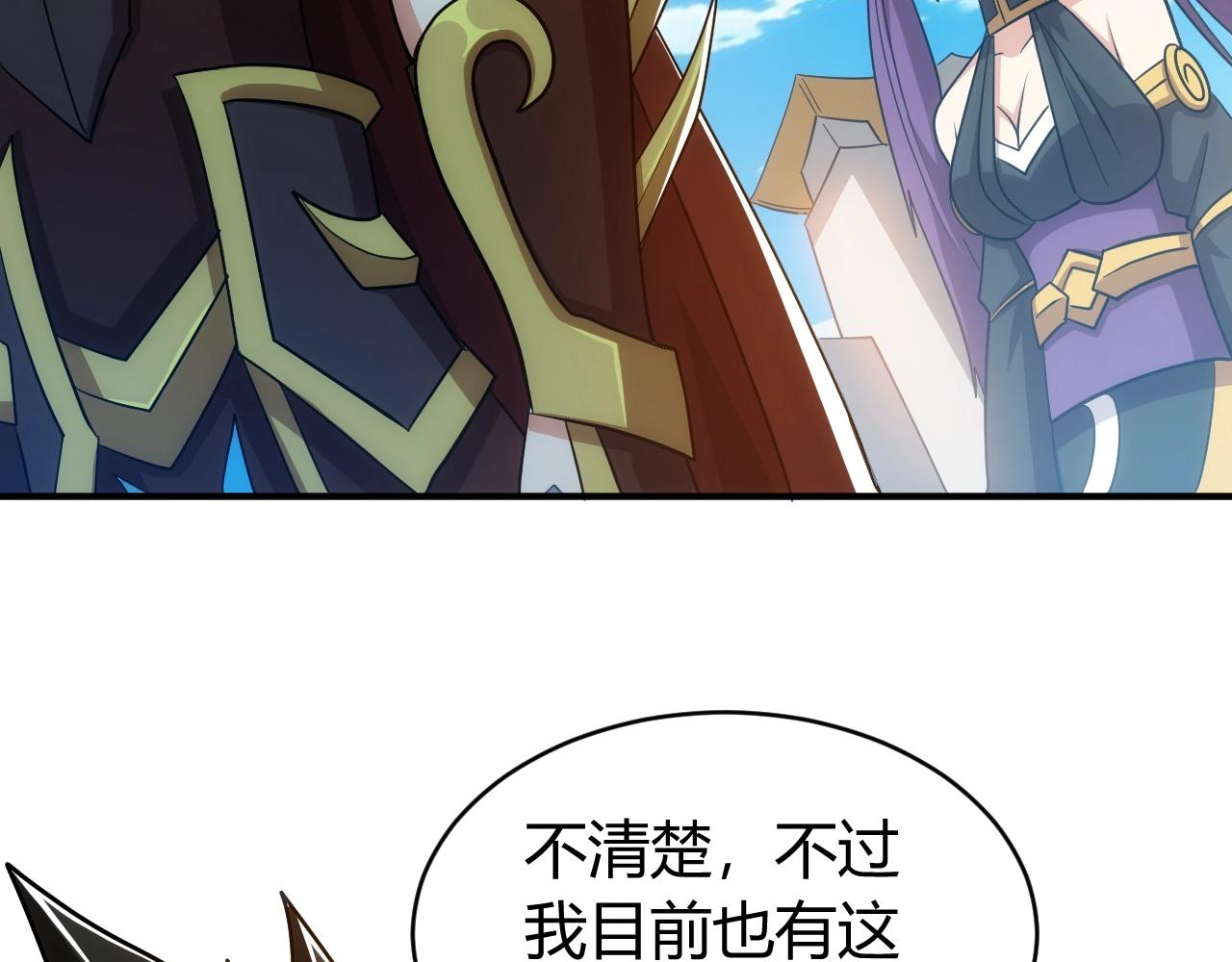 第120话 线索！33