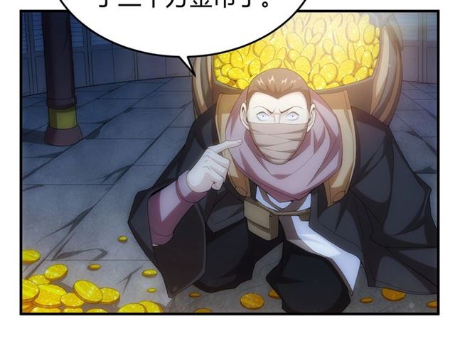 第148话 唐国国师75