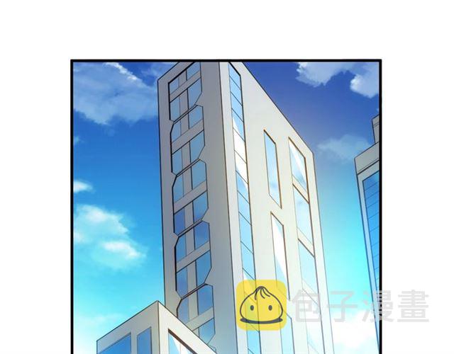 第152话 五龙魂4