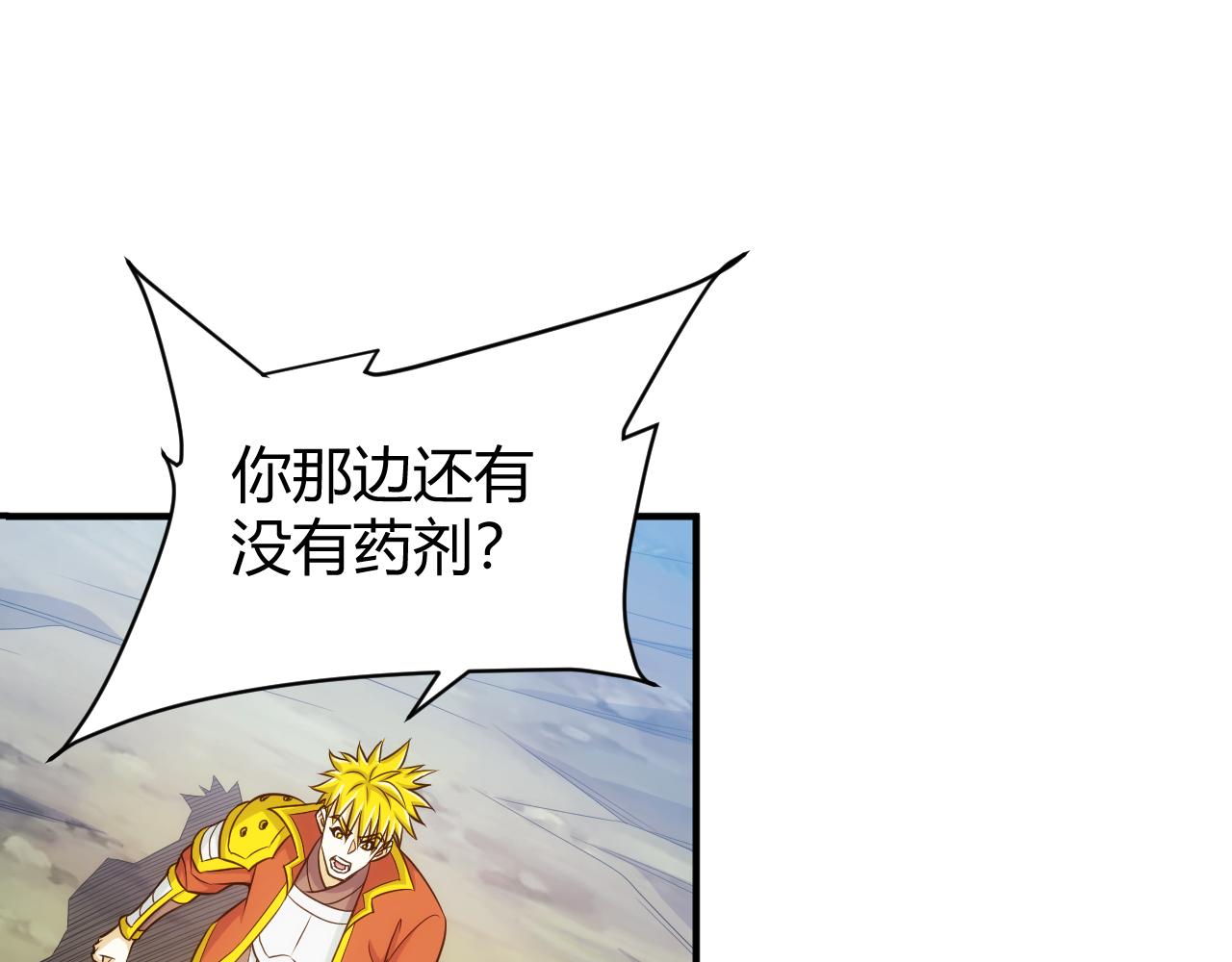 第291话 决战龙帝阁47