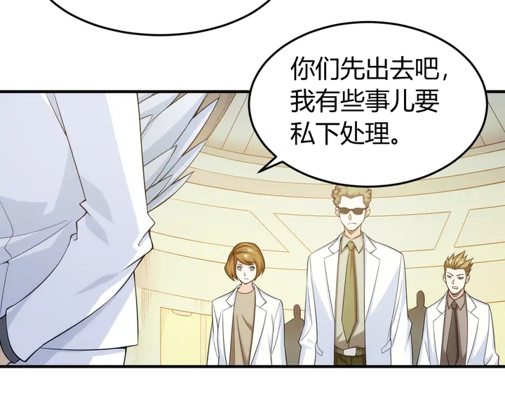 第224话 策反75