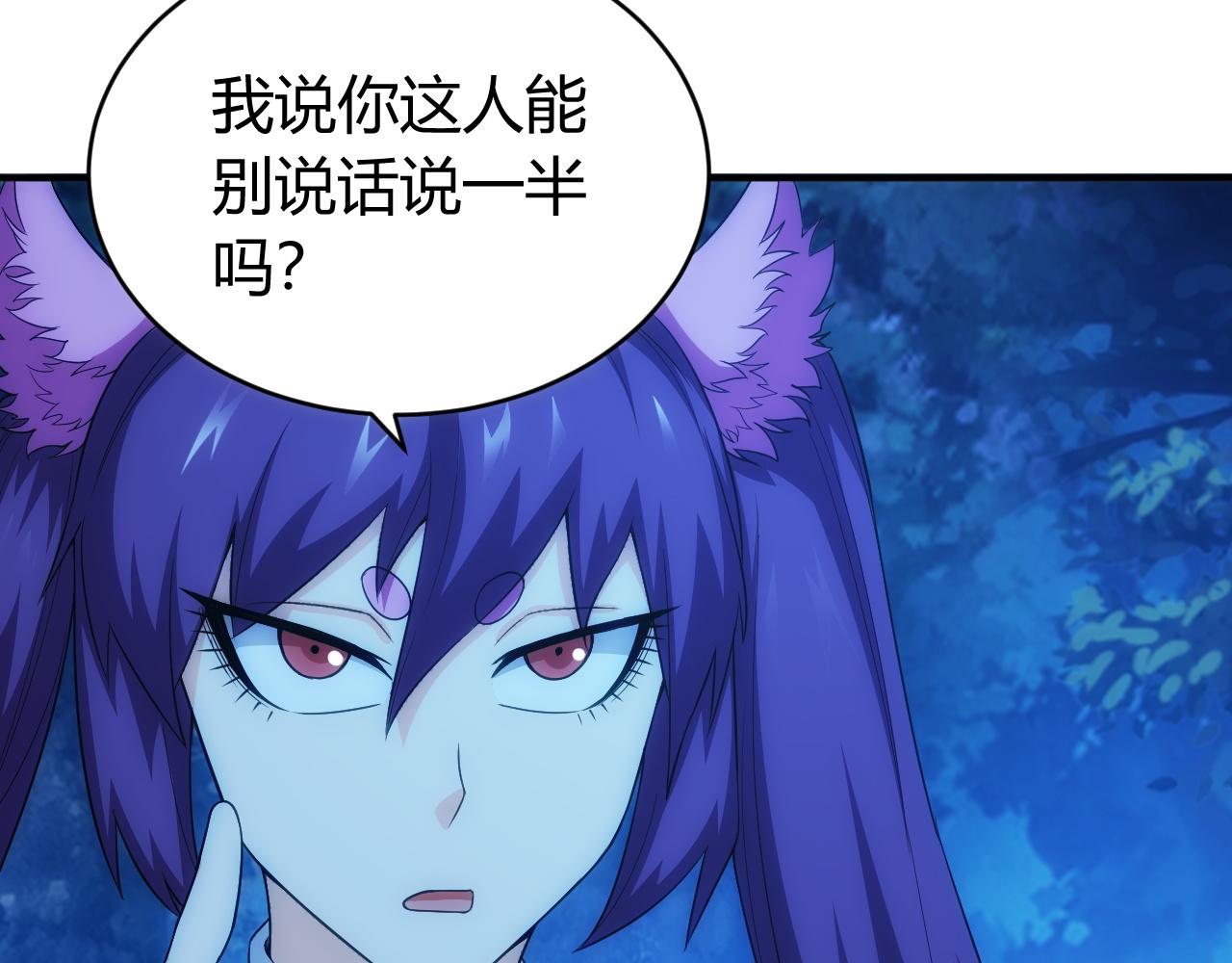 第103话 这就是金钱的力量77