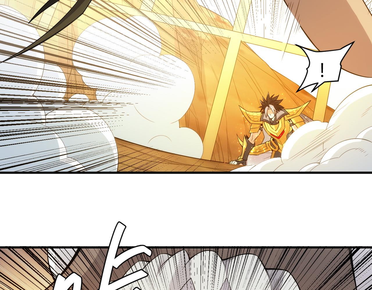第261话 天罗牢笼阵47
