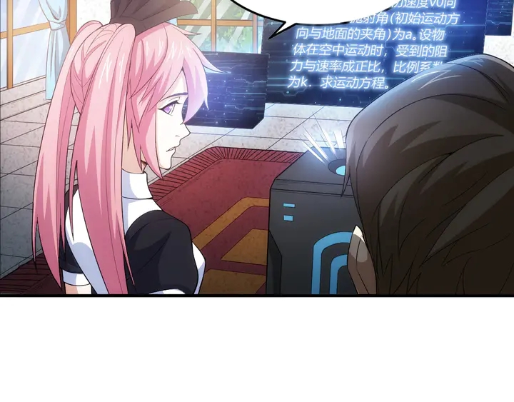 第170话 神壕的星辰大海11