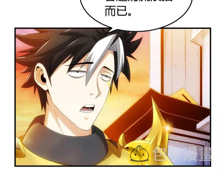 第138话 妖猫传35